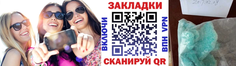 Экстази Камешково