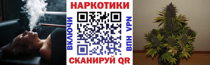 Купить АМФ Меф Гашиш МАРИХУАНА A-PVP Камешково