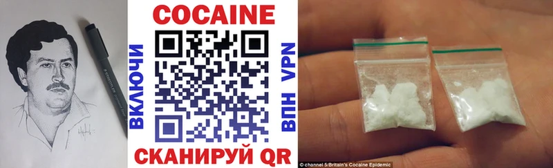 Купить где  Камешково  Кокаин VHQ 