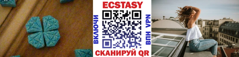 ЭКСТАЗИ 300 mg  Купить где  Камешково 