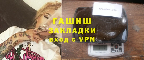 меф VHQ Инсар
