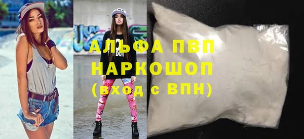марки nbome Зерноград