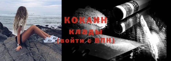 кокаин перу Зеленокумск
