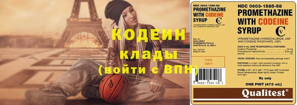 спиды Зеленодольск