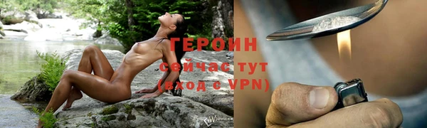 кокаин перу Зеленокумск