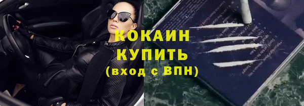 кокаин перу Зеленокумск