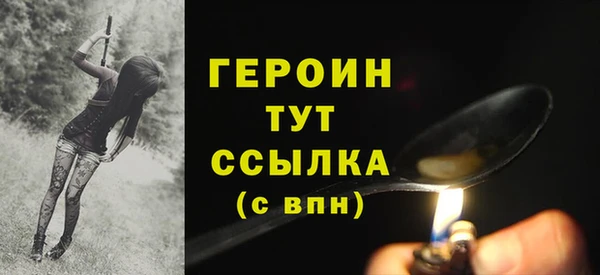 меф VHQ Инсар