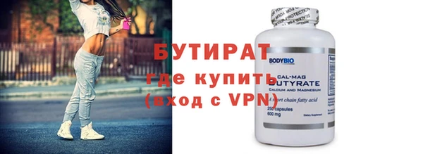 спиды Зеленодольск