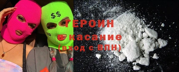 кокаин перу Зеленокумск