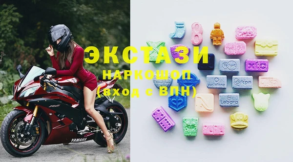 кокаин перу Зеленокумск