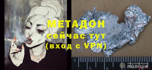 наркотики Иннополис