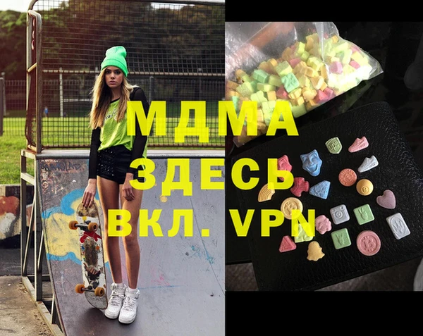 марки nbome Зерноград