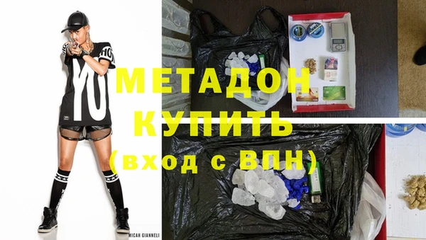 спиды Зеленодольск