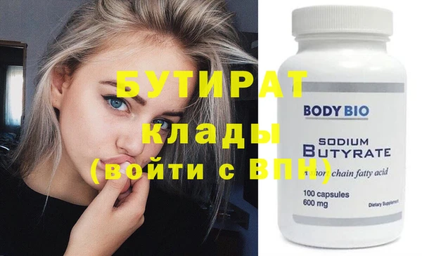 спиды Зеленодольск