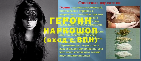 наркотики Иннополис