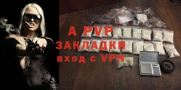 спиды Зеленодольск