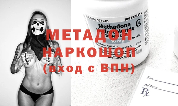 марки nbome Зерноград