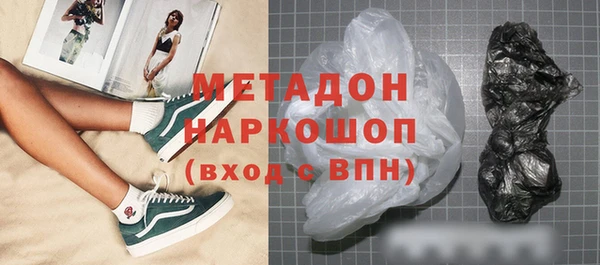 кокаин перу Зеленокумск