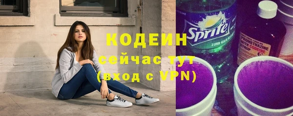 марки nbome Зерноград