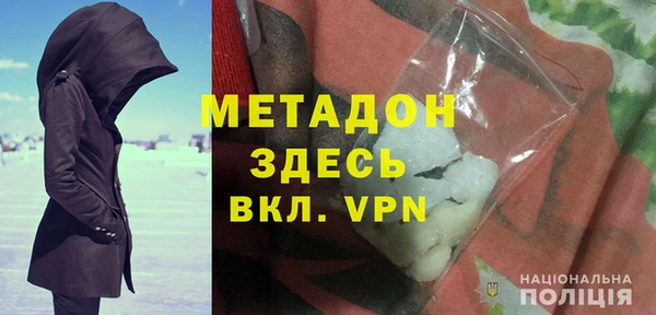 марки nbome Зерноград