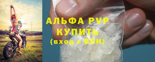 спиды Зеленодольск