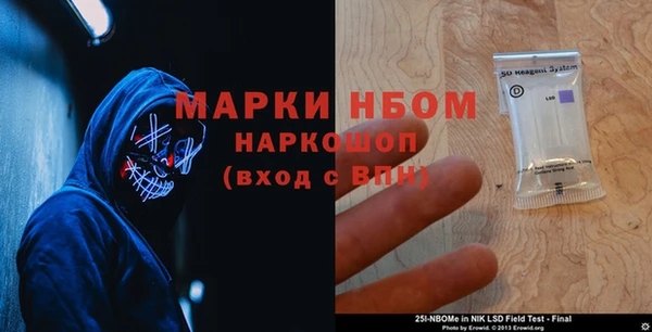 кокаин перу Зеленокумск
