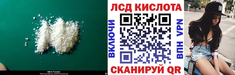 Купить где  Камешково  Лсд 25 экстази ecstasy 