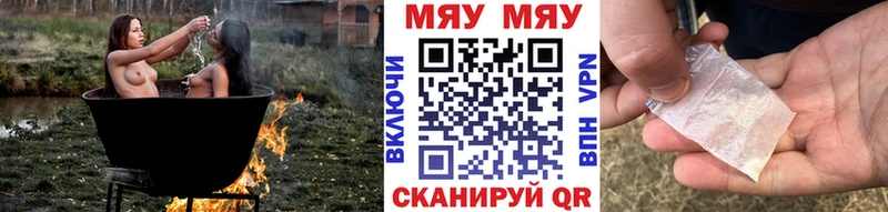 Купить где  Камешково  Мефедрон mephedrone 