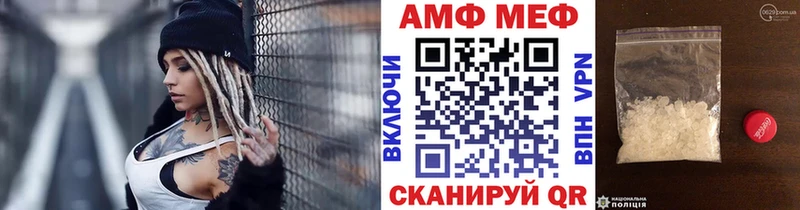 Купить  Камешково  Метамфетамин Methamphetamine 