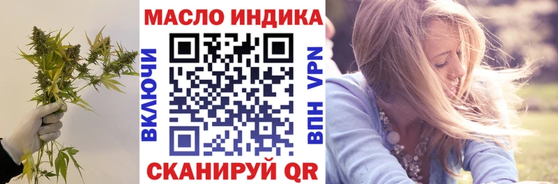 Купить  Камешково  ТГК вейп с тгк 